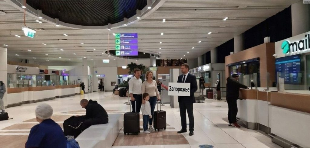 Встреча с табличкой в аэропорту RMO для поездки в Запорожье Такси Кишинёв Запорожье трансфер из аэропорта встреча водителя